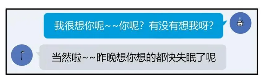 1215 网络骗局 第7页