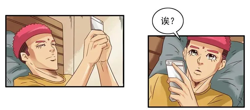 1216 情怀 第3页