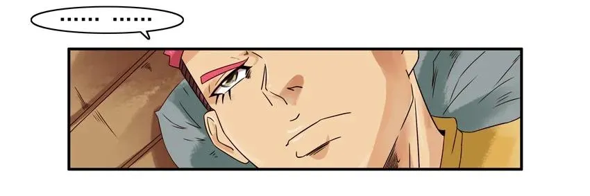 1216 情怀 第4页