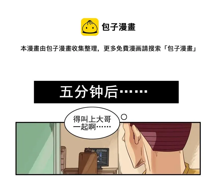 1216 情怀 第5页
