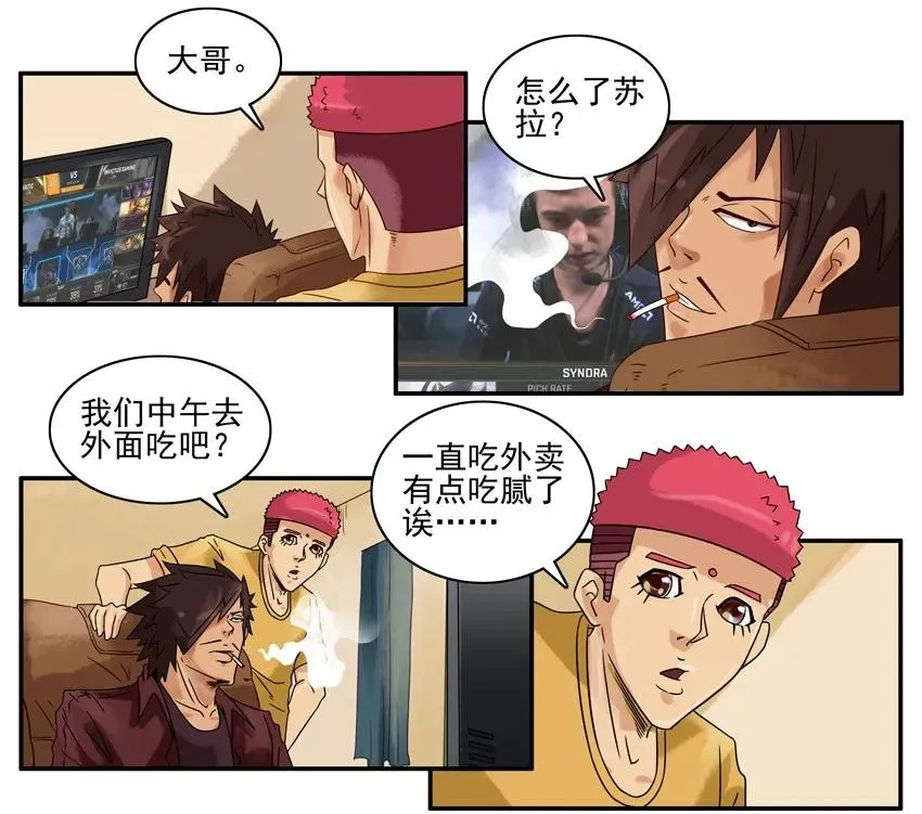 1216 情怀 第6页