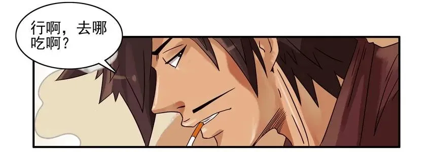 1216 情怀 第7页