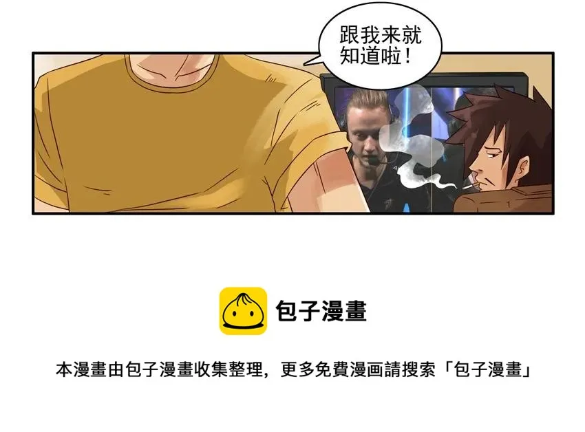 1216 情怀 第9页