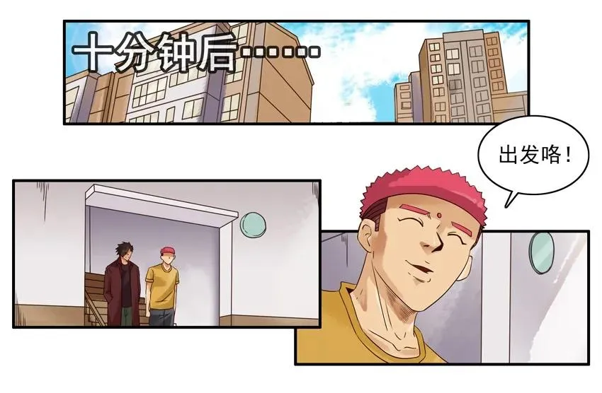1216 情怀 第10页