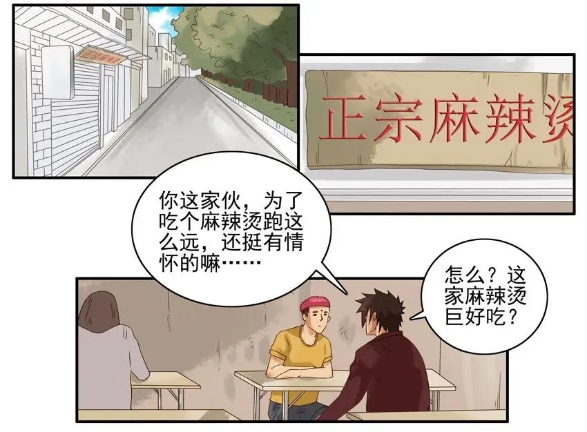 1216 情怀 第16页