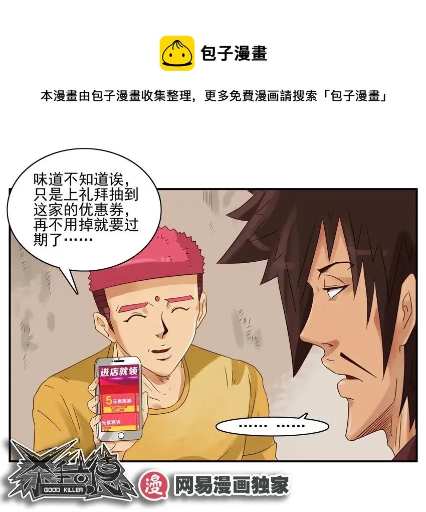 1216 情怀 第17页