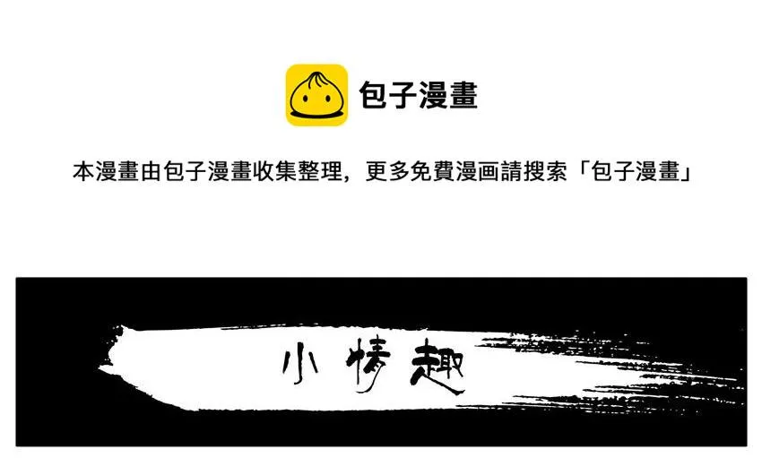 1218 小情趣 第1页