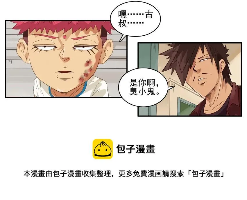 1219 过早 第5页