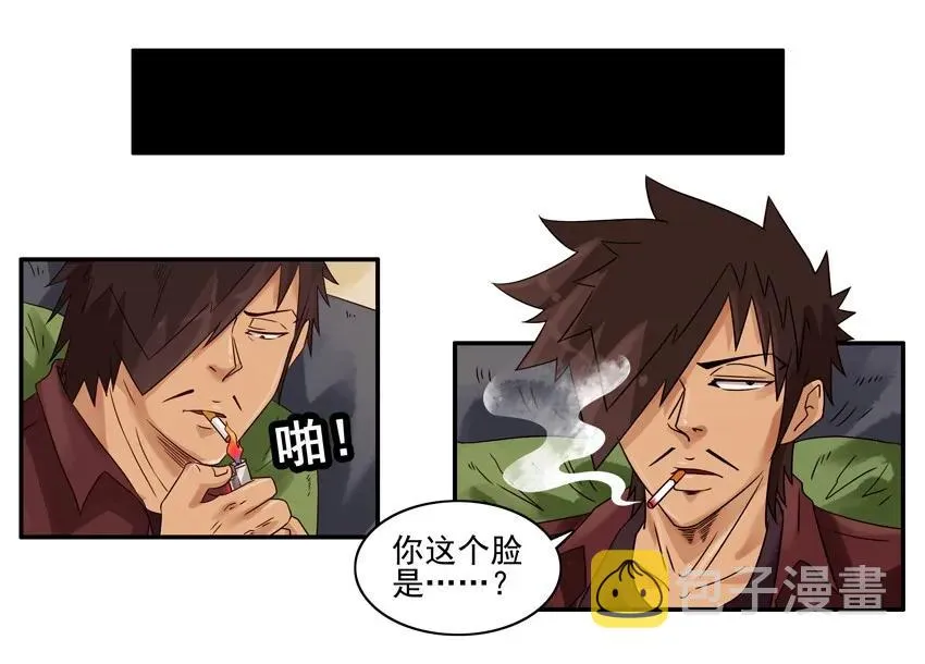 1219 过早 第7页