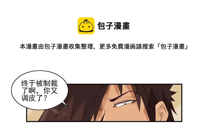 1219 过早 第9页
