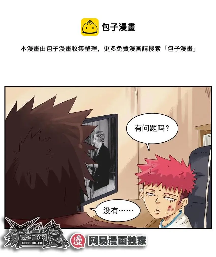 1219 过早 第17页