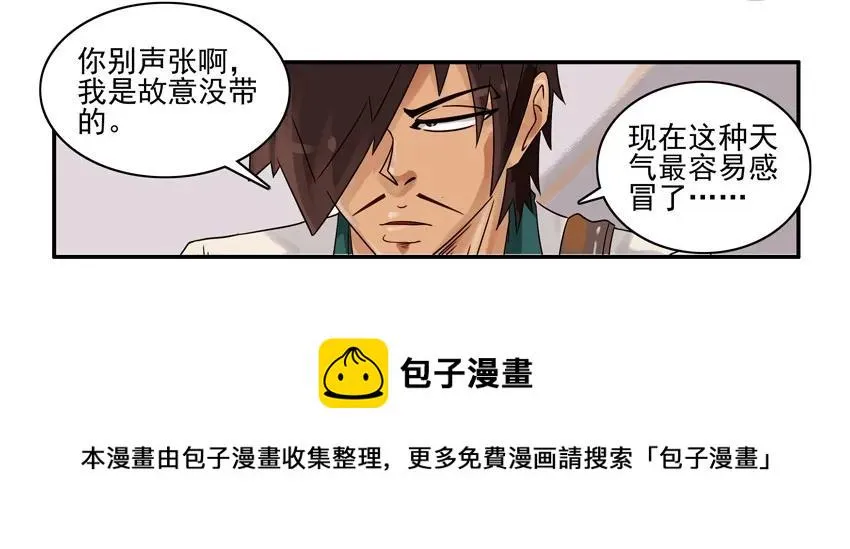 1220 秋季 第5页