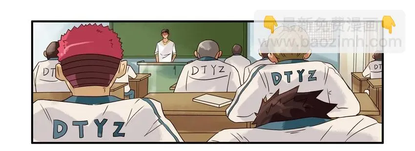 1220 秋季 第8页