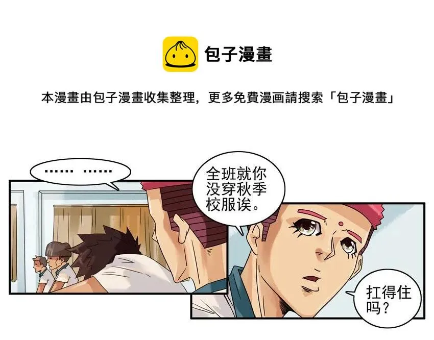 1220 秋季 第9页
