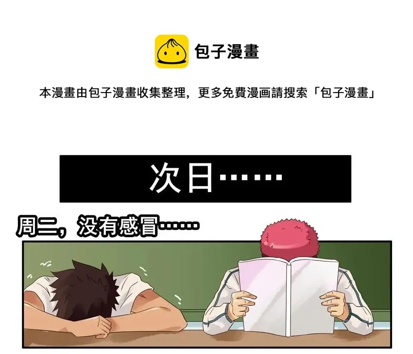 1220 秋季 第13页