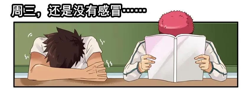 1220 秋季 第14页