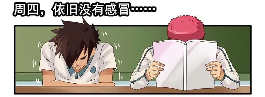 1220 秋季 第15页