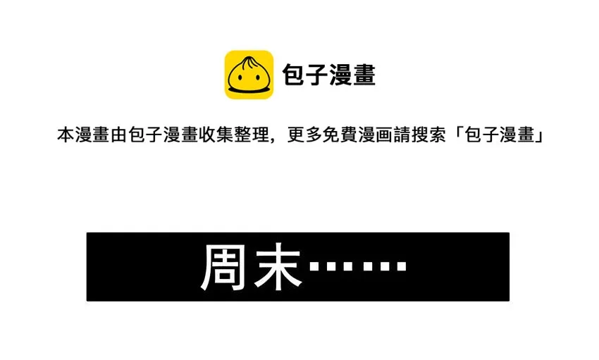 1220 秋季 第17页