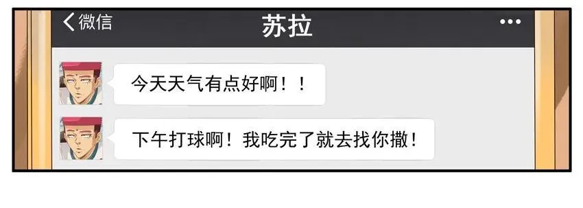 1220 秋季 第18页