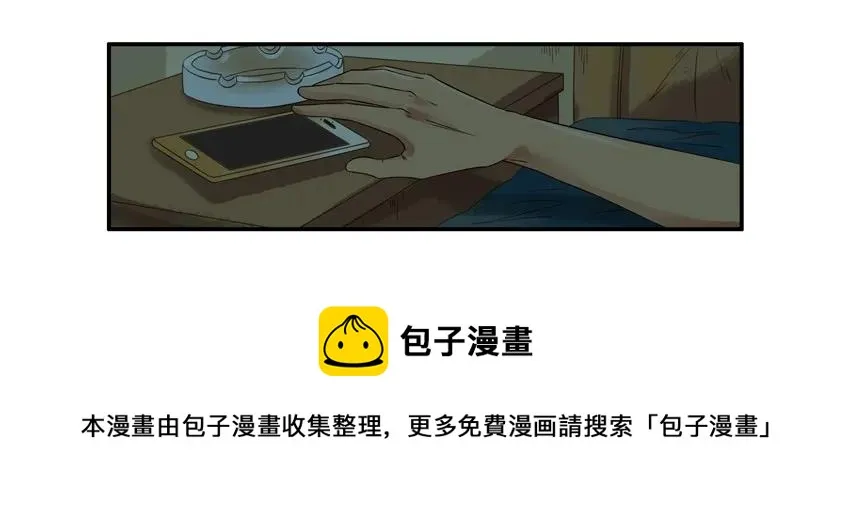 1221 问候 第5页