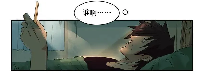 1221 问候 第6页
