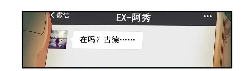 1221 问候 第7页
