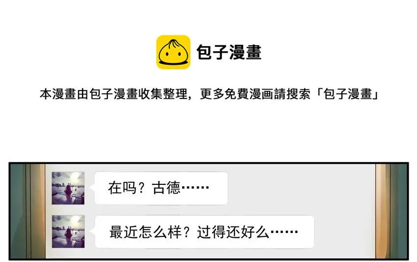 1221 问候 第9页
