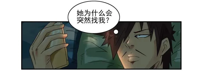 1221 问候 第10页