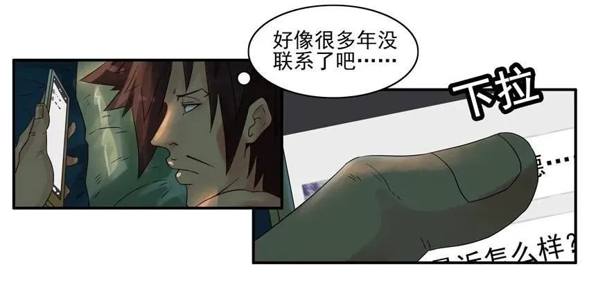 1221 问候 第11页