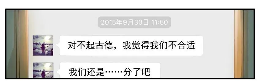 1221 问候 第12页