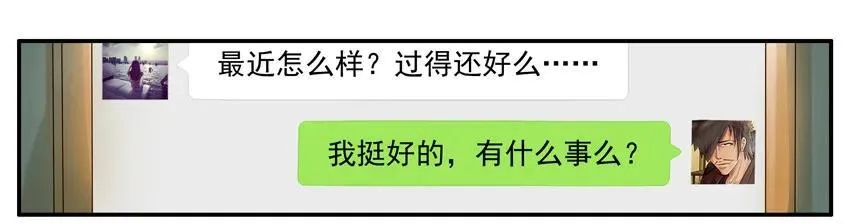 1221 问候 第14页
