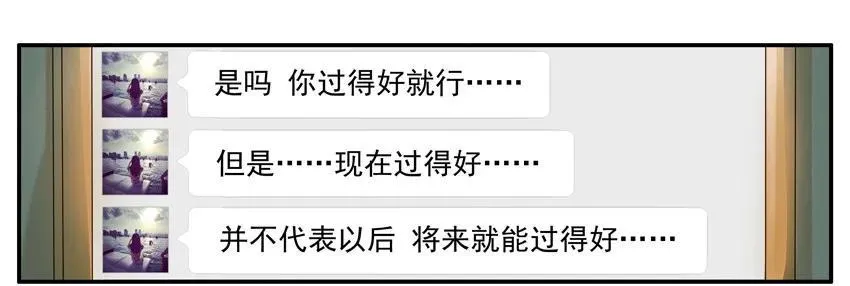 1221 问候 第16页
