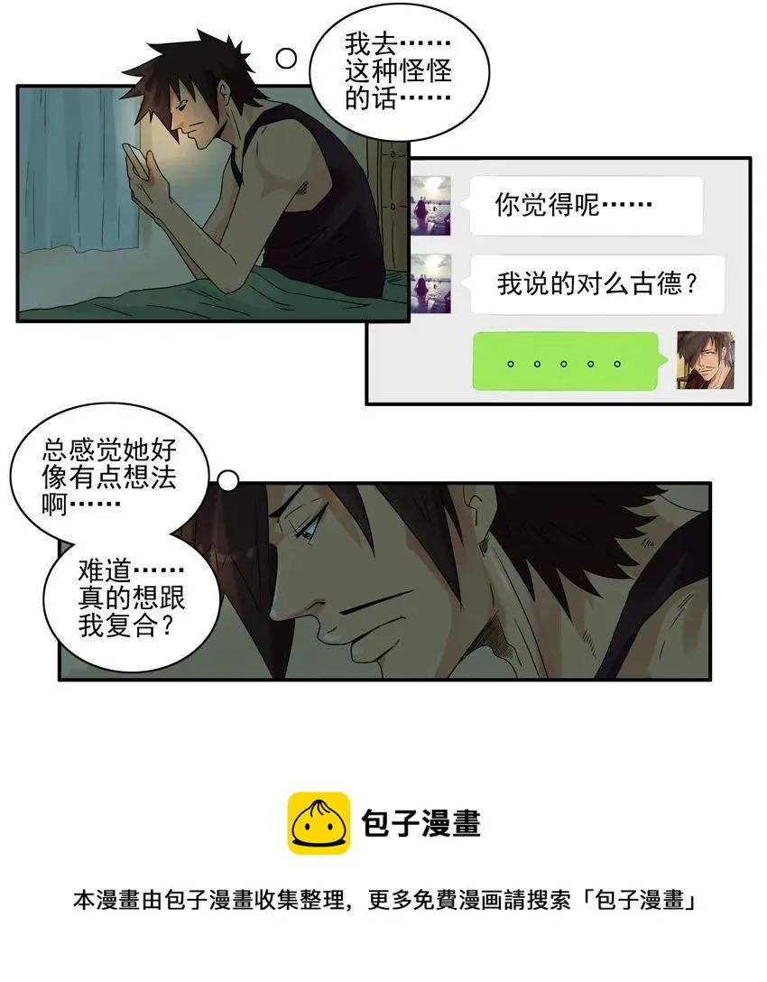 1221 问候 第17页