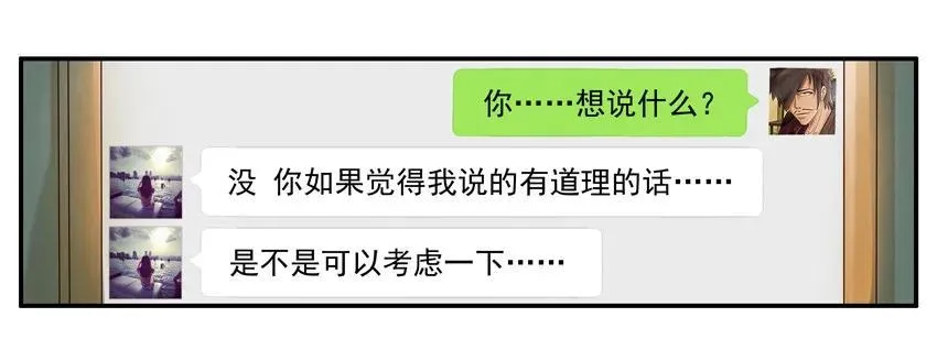 1221 问候 第18页