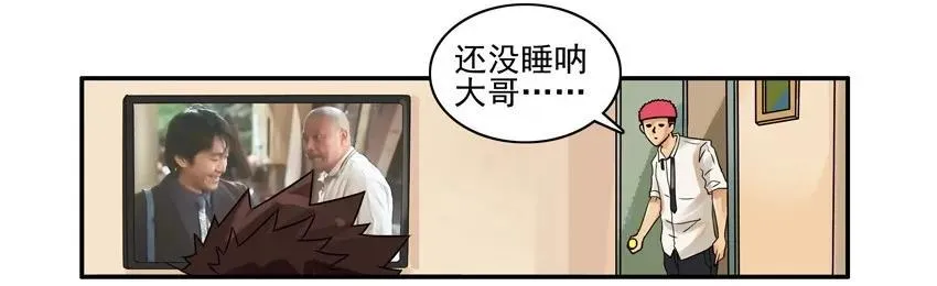 1222 跑腿 第3页