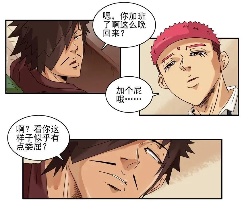 1222 跑腿 第4页