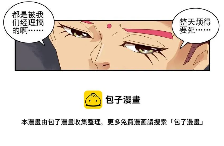 1222 跑腿 第5页