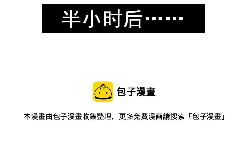 1222 跑腿 第13页