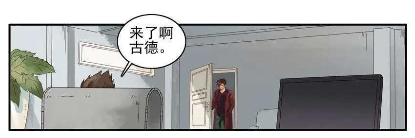 1224 邂逅 第4页
