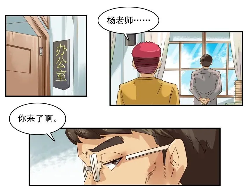 1225 撮合 第3页