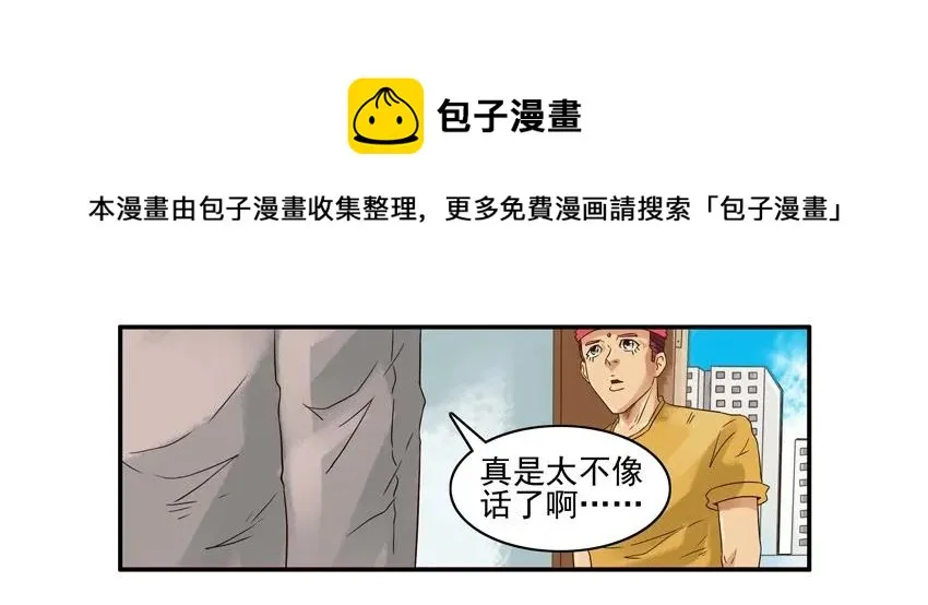 1225 撮合 第5页
