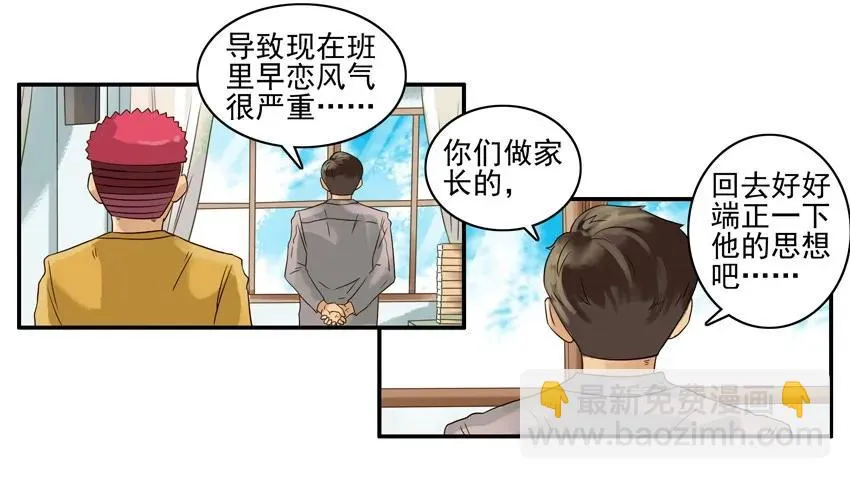 1225 撮合 第8页