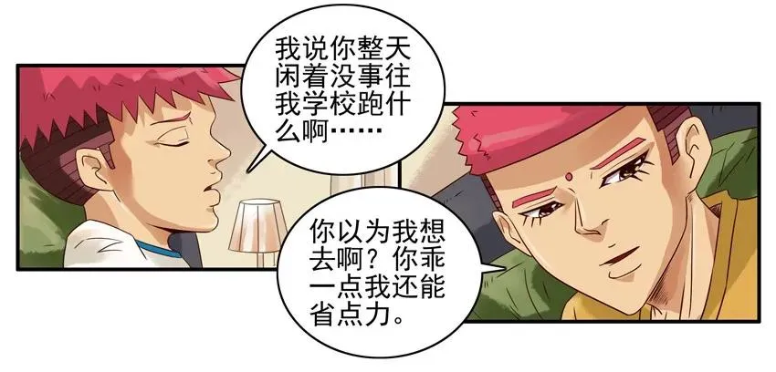 1225 撮合 第11页