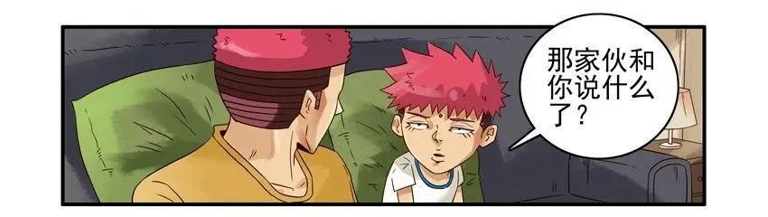 1225 撮合 第12页