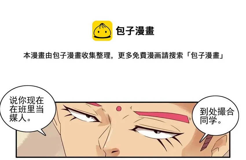 1225 撮合 第13页