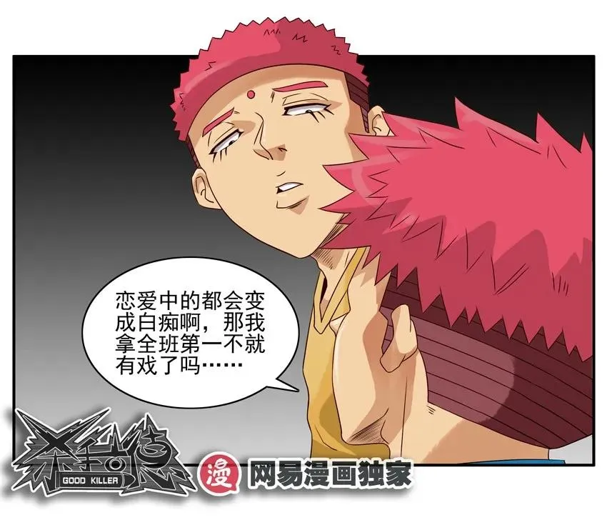 1225 撮合 第16页