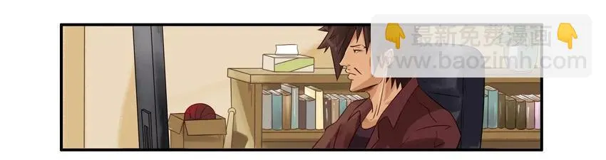 1226 誓言 第3页