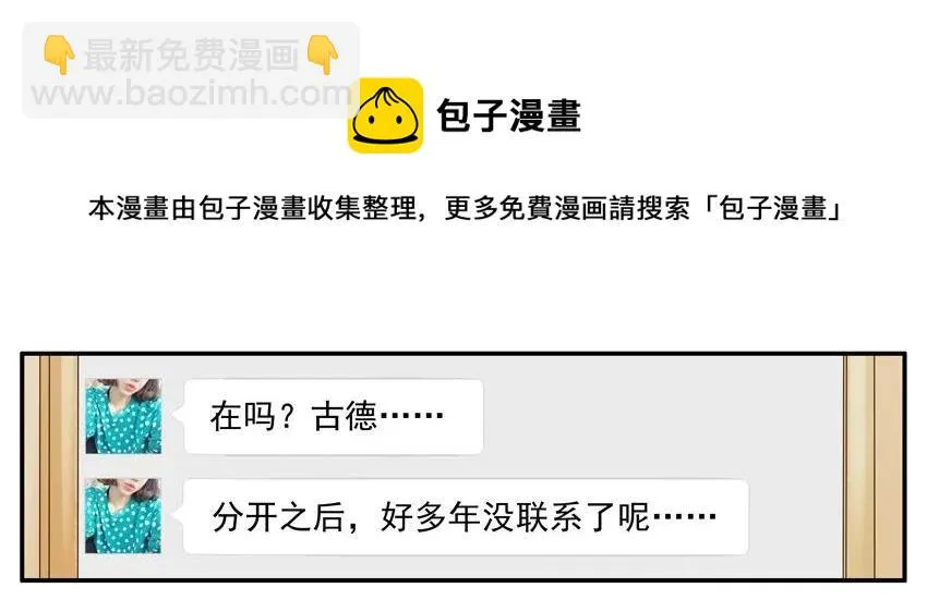 1226 誓言 第5页