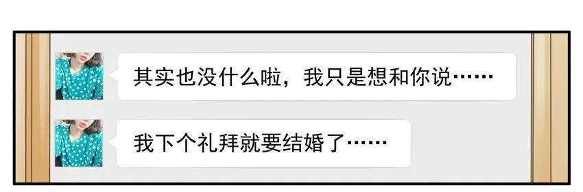 1226 誓言 第7页