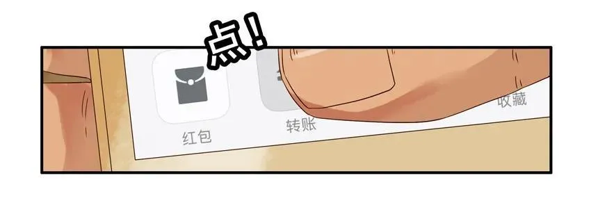 1226 誓言 第15页